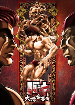 Постер Баки 2 Постер Баки 2